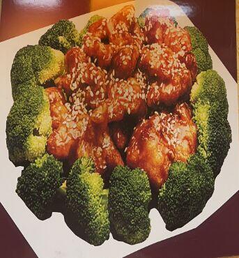 S9. Sesame Chicken